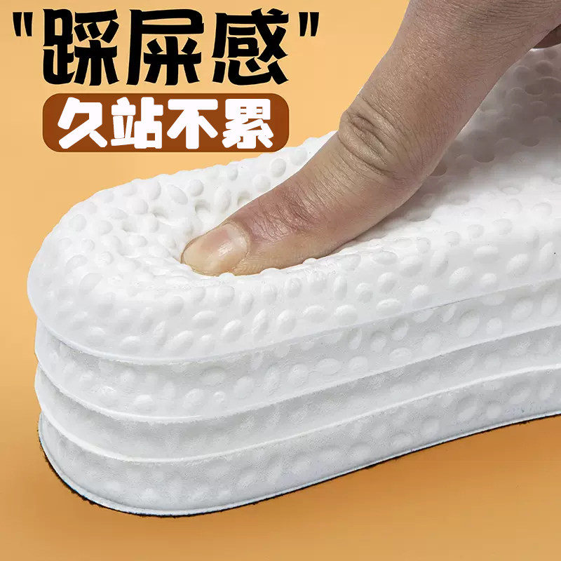 Original Fitted New Combat Training Boots Insole Thickened High Bomb Shock Absorbing Sport Breathable SWEAT SPRING AND AUTUMN SUMMER MAN-Taobao