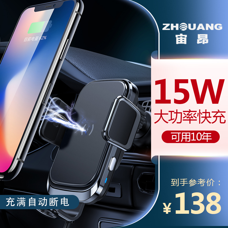 Car Cell Phone Wireless Charger Holder Air Outlet Fully Automatic Induction Universal for Huawei Apple