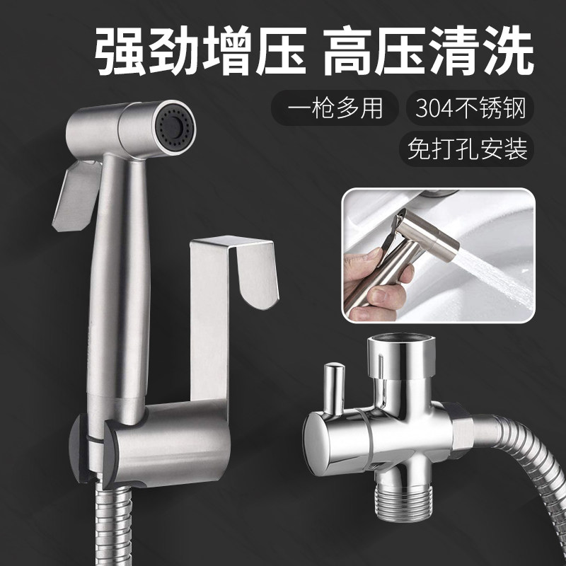 Cosmetic room high pressure tap spray gun powerful pressurized pressurized flushing toilet in one and two out toilet mate