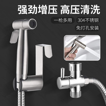 Toilet high-pressure faucet spray gun strong pressurization and pressurized flushing toilet integrated one-in-one-in-two-out toilet companion