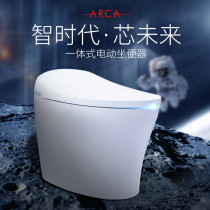 Smart toilet integrated automatic household tankless limit electric flushing Warm air drying instant hot toilet