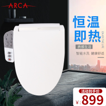 Smart toilet cover Automatic household electric flushing device fart washing heating constant temperature toilet toilet toilet cover