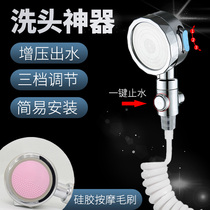 Handheld faucet External shower nozzle Two-in-one with hose set extender Booster dual-use shampoo artifact
