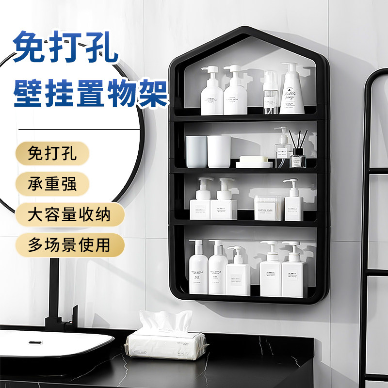 Dressing room shelving Perforated Bathroom Wall Multilayer Wall-mounted Toilet Above Toiletries Cosmetics Shelf