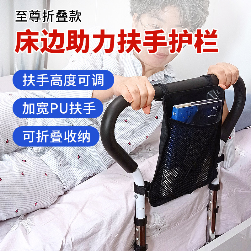 Wake-up AIDS for the elderly, home bedside armrest paralysis, fracture patients, hemiplegic patients, standing artifact, stand-up device