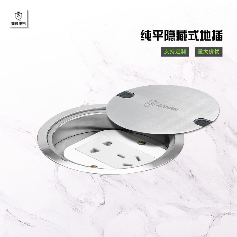 Ground Socket Pure Flat 304 Stainless Steel Silver Color Concealed Invisible Ultra-thin Round Five Holes Network Ground Floor Inserts-Taobao
