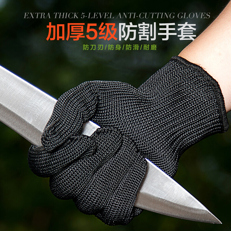 Cut-resistant gloves stab-resistant gloves thickened grade 5 steel wire unisex rock climbing off-road winter gloves wear-resistant ski S