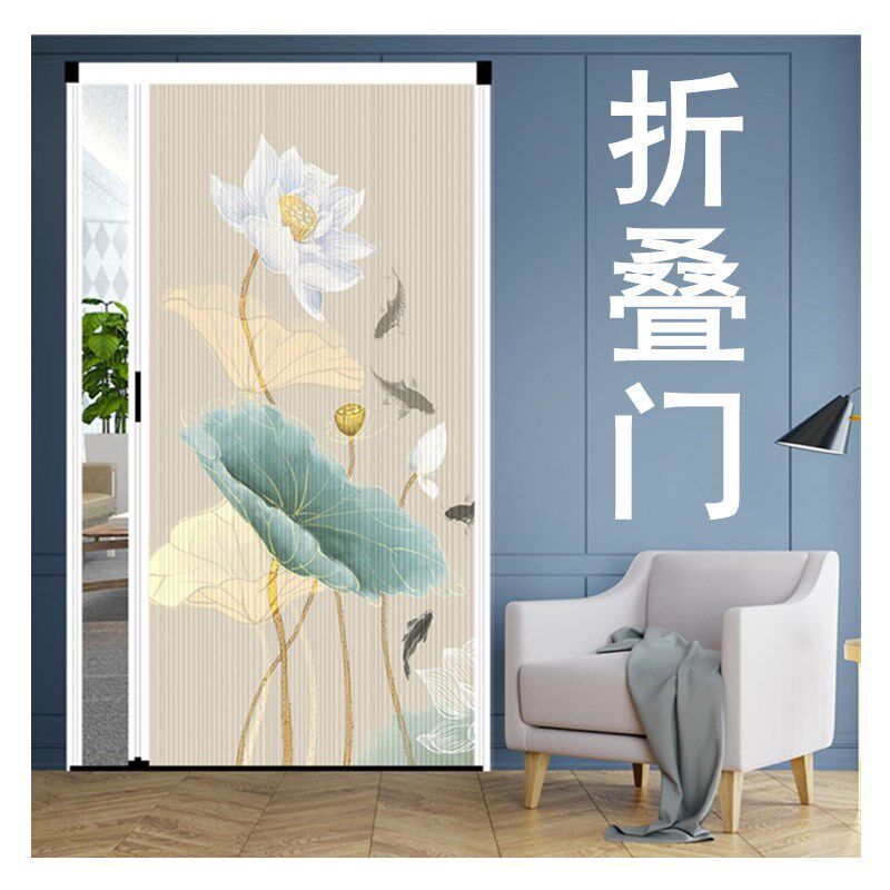 Shanghai invisible folding door Kitchen living room indoor partition Air conditioning balcony Bedroom folding door Sliding door custom lotus