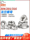 304 flange with pad nut