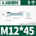 Vít ổ cắm lục giác mạ kẽm loại 8,8, bu lông đầu hình trụ cường độ cao, vít đầu cốc mở rộng M3M4M5M6M20 bu lông con tán bulong neo móng Bu lông, đai ốc