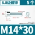 Vít ổ cắm lục giác mạ kẽm loại 8,8, bu lông đầu hình trụ cường độ cao, vít đầu cốc mở rộng M3M4M5M6M20 bu lông con tán bulong neo móng Bu lông, đai ốc