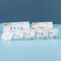 Special offer V-shaped acrylic transparent triangle conference card seat card double-sided table card table card table card card customization