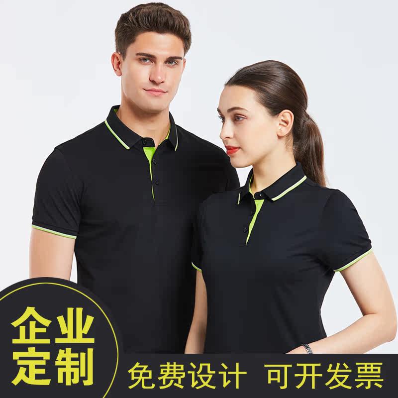 Group uniforms customised workwear short sleeves polo shirt for logo corporate workwear culture shirt print word embroidery