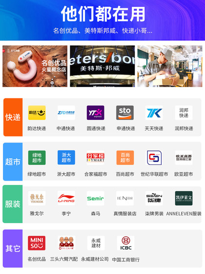 驰腾CT1000盘点机无线扫描枪MES条码数据采集器二维pdaERP进销存仓库出入库超市物流快递巴枪手持终端扫码枪