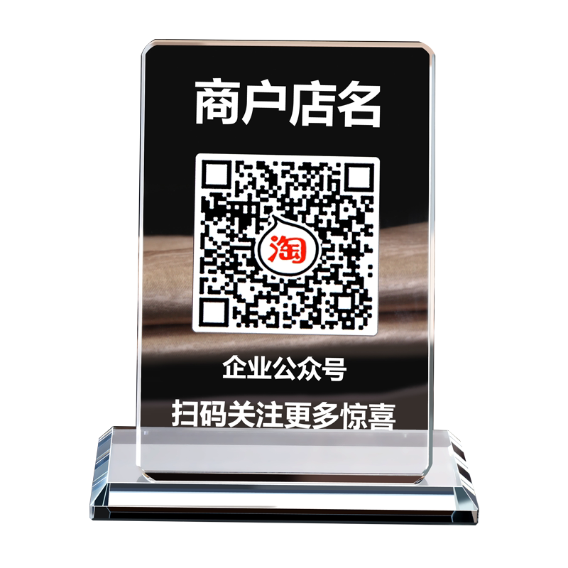 [USD 12.77] QR code payment card display card fixed - Wholesale from ...