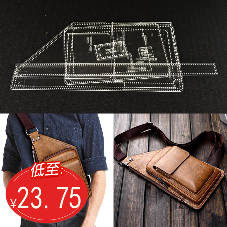 Diy handmade leather version drawing acrylic making template men's chest bag backpack messenger bag paper grid pattern