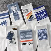 The All-and White Long-cylinder Sox Childrens Ftrend 100 hitch a fall Korean version of the Silo Mens Fall Couple Basketball Socks