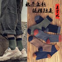 Socks mens middle cylinder autumn and winter ins Chains 100 hitchhiking mens pure cotton socks Deodorant Sucking sweat Long Sox Japanese Sox