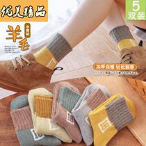 Socks Children Korean version Spring autumn Seasons warm medium cylinder Long Sox original Cebu Wind Japanese Wool Sleep Socks Universal both