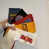 Street-in-the-street Sox Hip Hop Letters Trend Couples Long Socks Mens Chains Basketball Long Socks Sports Socks Deodorant