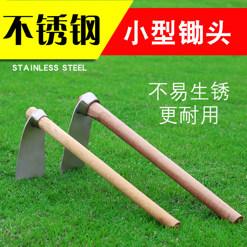 Stainless steel small hoe planting vegetable digging bamboo shoots household planting flowers weeding tools agricultural small wooden handle hoe to dig the ground