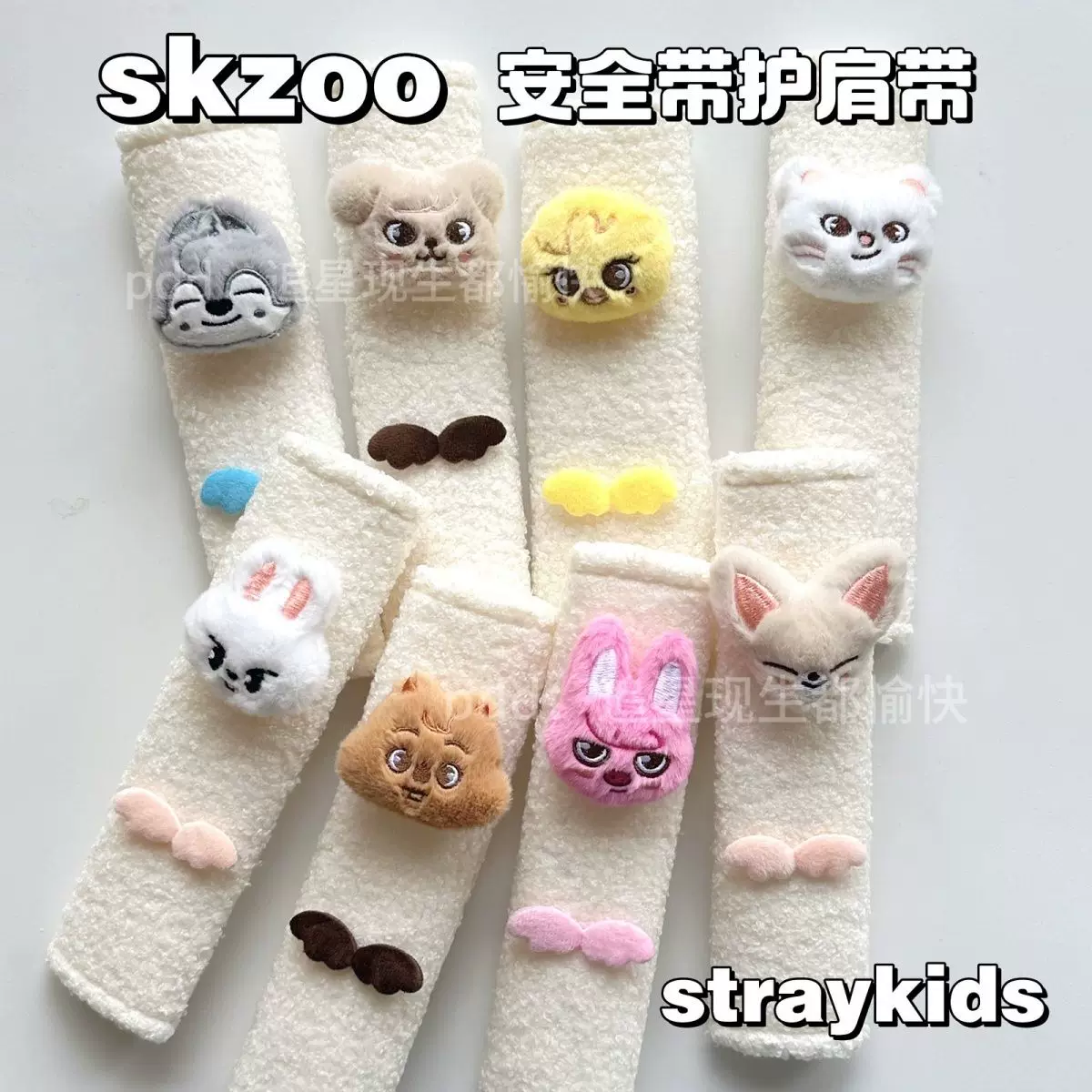 Пояс ремень безопасности Stray Kids для плеча для девушек, интерьер автомобиля, кукла-дарм STRAY KIDS, аксессуары типа pop-up