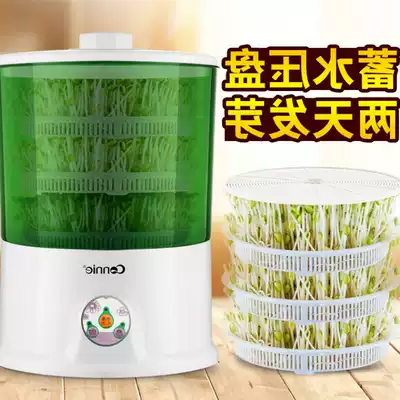 Self-made soybean sprouts machine to make bean Yam machine peanut sprouts bean tooth Basin home automatic small bubble mung bean