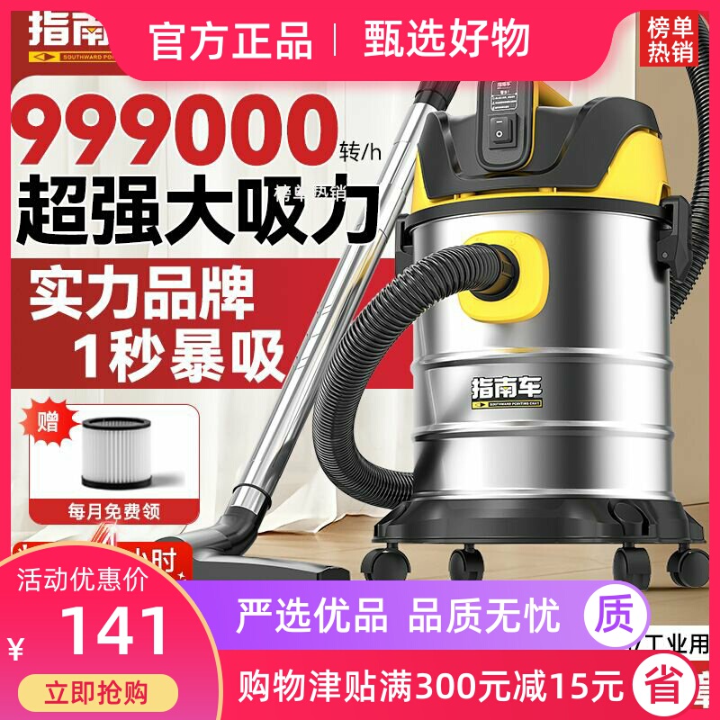 German Imported Guide Vehicle Industrial Vacuum Cleaner for Home Use, Large Suction Power, Small Size, Dual-Use for Dry and Wet, High Power, for Cleaning and Seam Filling German Imported Guide Vehicle Industrial Vacuum Cleaner for Home Use, Large Suction Power, Small Size, Dual-Use for Dry and Wet, High Power, for Cleaning and Seam Filling