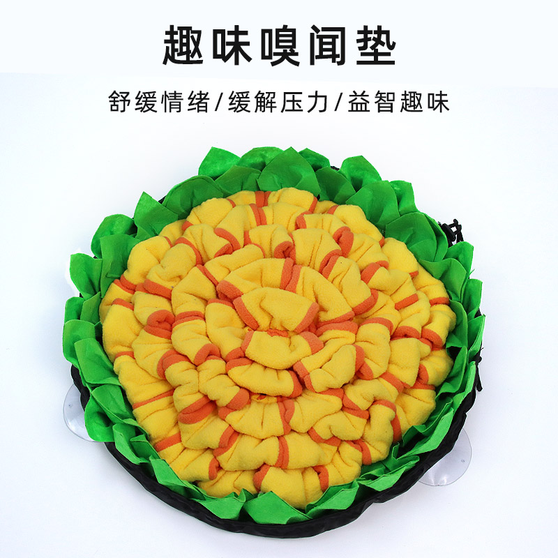 Pet sniffing pad dog toy relieve boredom artifact big dog consumes physical strength puzzle decompression slow food training small dog