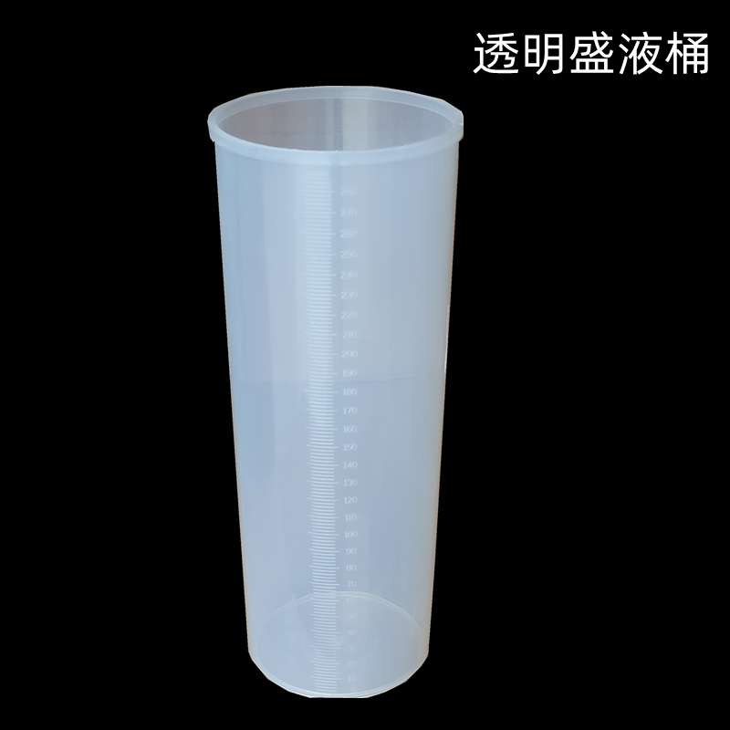 透明盛液筒 中学物理盛液体塑料桶 初高中实验器材 力学 高度300mm 初中物理力学浮力教学仪器