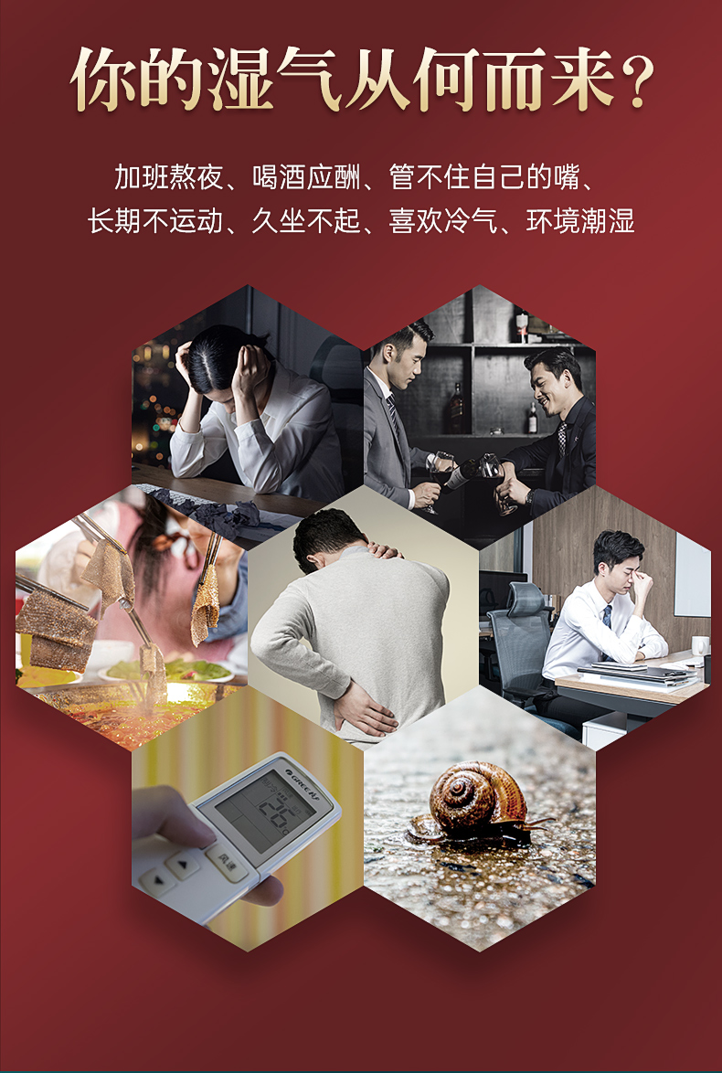 广药集团 王老吉 红豆薏米茶 30包 祛湿减脂 图4