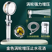 Золотая маленькая варварская ливня капает+1,5 -метровая взрыв -проницательная трубка+бесплатная база