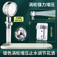 Модернизированная серебряная талия на талии душ+перфункциональная база