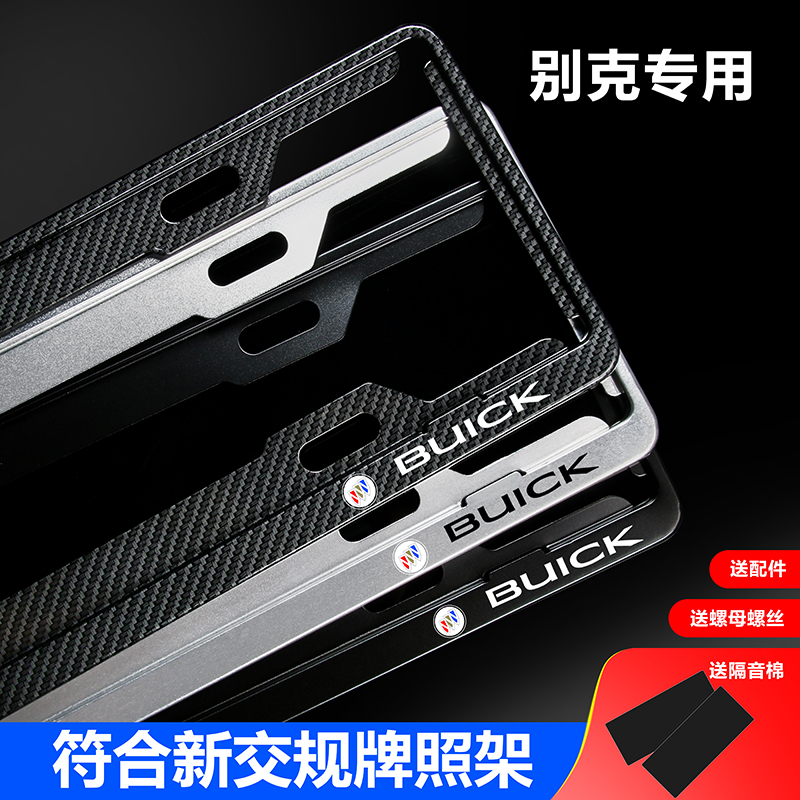 Beek number plate frame Jungwee gl8 Jungwielang gl6 Angkowi flag Lagx number plate frame edge frame