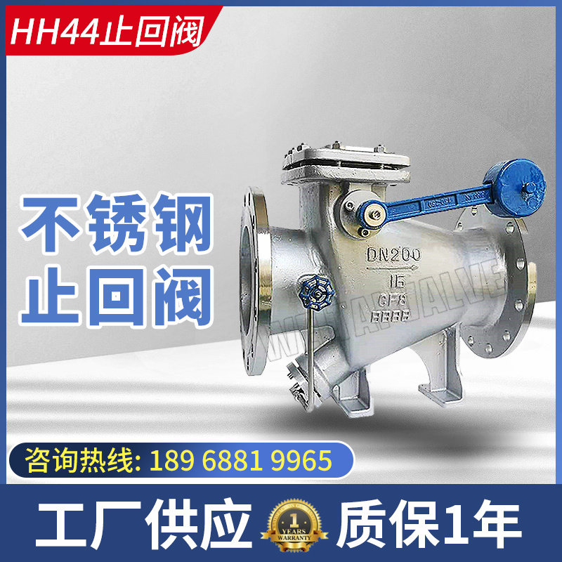 HH44X stainless steel micro-resistance slow-closing pump check valve to eliminate water hammer, anti-backflow heavy hammer check valve DN50