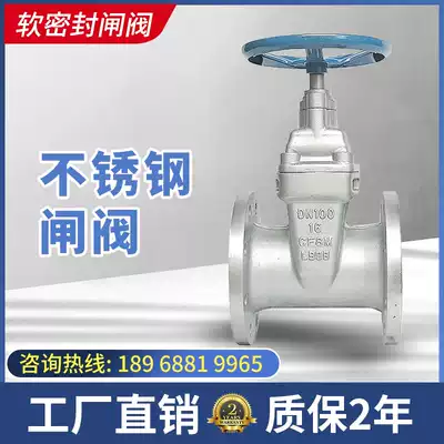 Z45X-16P stainless steel gate valve 304DN50 soft seal flange gate valve dn150 dn100 dark rod gate valve