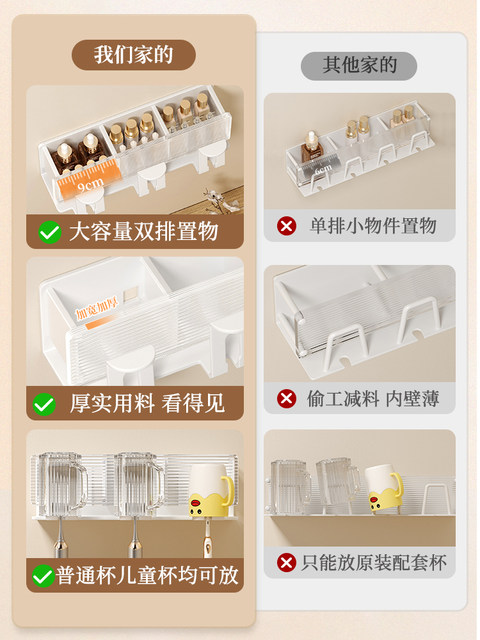 Toothbrush Holder, No-Drill Acrylic Hair Dryer Holder, Bathroom Mouthwash Cup, Wall-Mounted Electric Toothbrush Rack