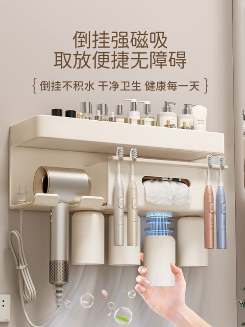 FINECHI hair dryer rack free of punching bathroom hair dryer hanger hair dryer holder bathroom shelf