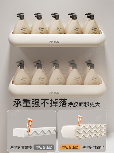 Finechi Bathroom Shelf, No-Drill Installation, Wall-Mounted for Toilet and Washbasin, Cream-Style Storage