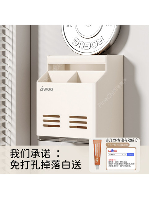 Finechi Knife Holder Kitchen Storage Rack Wall-Mounted New Model Knife and Chopstick Holder Integrated Storage Rack Multifunctional