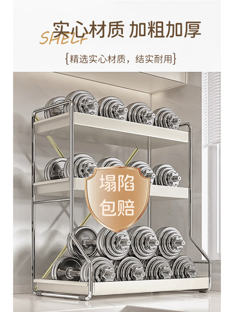 Cream-Style Kitchen Storage Rack Countertop Spice Rack Multi-Functional Household Storage Rack Multi-Layer Shelf