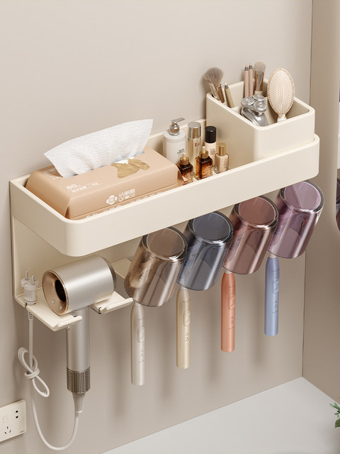 Toothbrush Holder Bathroom Toilet Mouthwash Cup Electric Toothbrush Punch-Free Wall-Mounted Hair Dryer Storage Rack