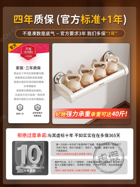 Finechi Kitchen Suction Cup Storage Rack Spice Rack Wall-Mounted Multi-Functional Condiment Storage Shelf Cream Style