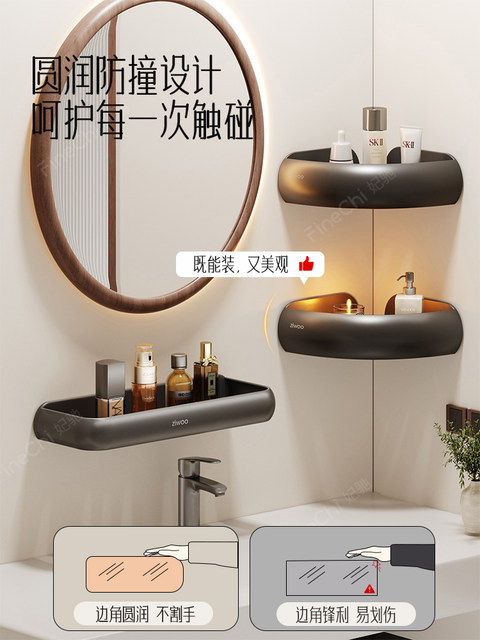 Finechi Vintage-Style Bathroom Shelf, No-Drill Installation, Toilet Washbasin Triangular Shower Shelf Z1 Series