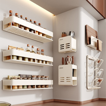 Finechi Kitchen Storage Rack Multi-Functional Seasoning Organizer No-Drill Wall-Mounted Knife Holder Pot Lid Hook Storage