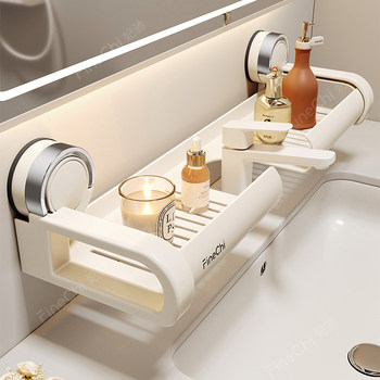 Finechi Suction Cup Bathroom Sink Faucet Storage Rack Washbasin Bathroom No-Drill Mirror Front Storage Rack