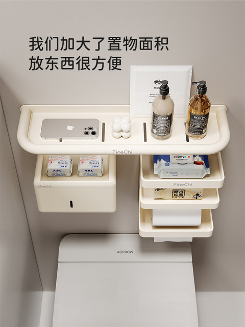 Finechi Bathroom Shelf, No-Drill Wall-Mounted Toilet Paper Holder, Toilet Paper Storage Tissue Box