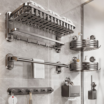 Fienchi Four-Suction Cup Towel Rack Bathroom No-Drill Bathroom Storage Rack Towel Rack Towel Bar