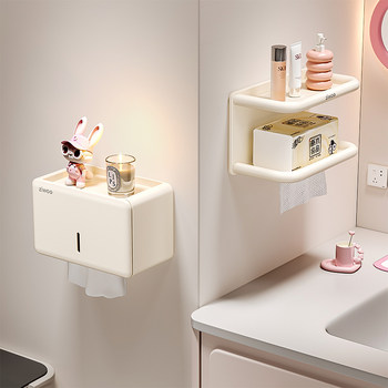 Finechi Dopamine Toilet Paper Holder Bathroom Tissue Rack Hotel Wall-Mounted Waterproof No-Drill Z1 Series