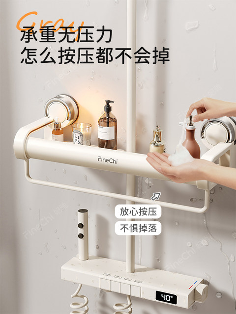 Finechi Suction Cup Shower Rack Bathroom Shower Room No-Drill Storage for Shower Gel and Shampoo